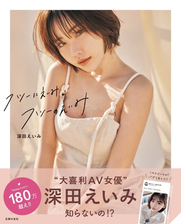 Tạp chí người lớn dần mất đi vị thế, có khả năng biến mất trong tương lai? 2