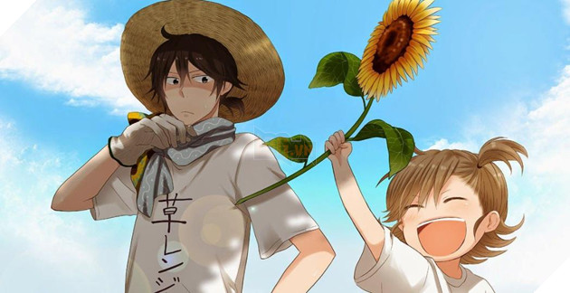 barakamon