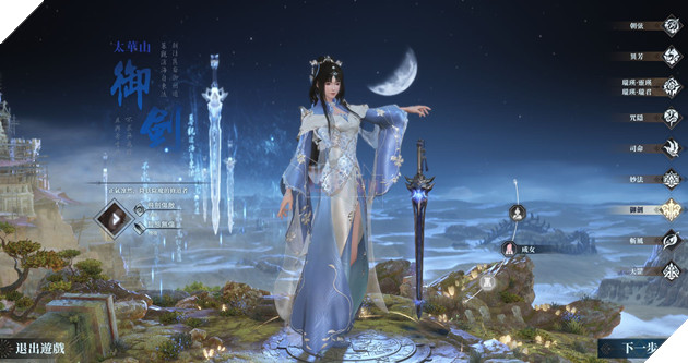 Cận cảnh Cổ Kiếm Kỳ Đàm Online tại Trung Quốc Bom tấn đồ họa khủng và PK đã mắt