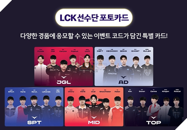 LMHT: Người hâm mộ LCK đổ xô đi ăn McDonald’s để sở hữu thẻ lưu niệm hình Faker 6