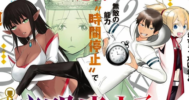 review jikan teishi yuusha