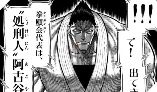 Kengan Omega chap 103