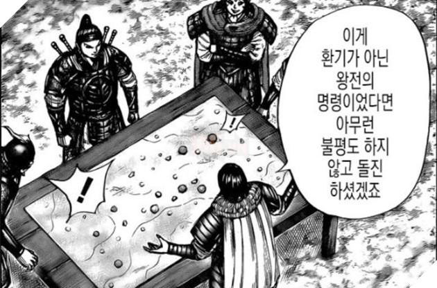 spoiler kingdom 675