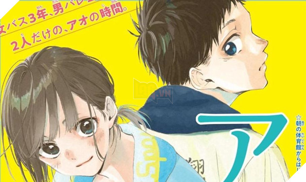 manga moi shonen jump