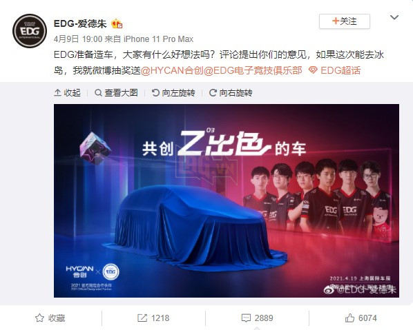 LMHT: Ông chủ EDG chơi lớn, tặng hẳn xe hơi siêu xịn cho người hâm mộ nếu đội tuyển giành chức vô địch