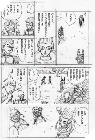 spoiler dragon ball super 71
