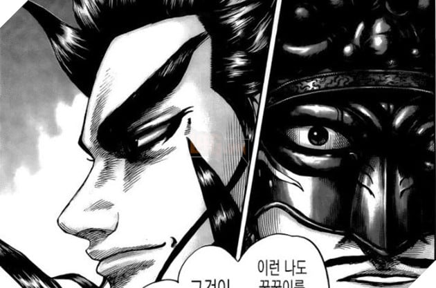 kingdom chap 677
