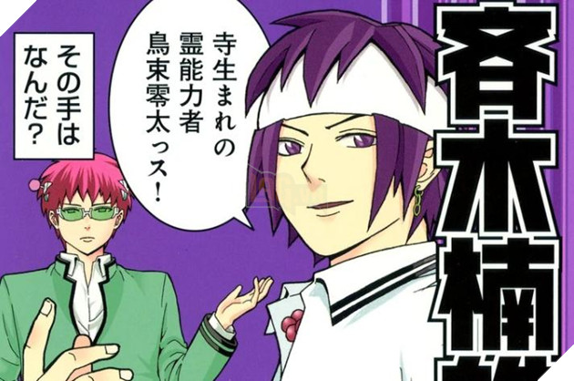 Saiki - Kẻ Siêu Năng Khốn Khổ - Tập 7 + 8