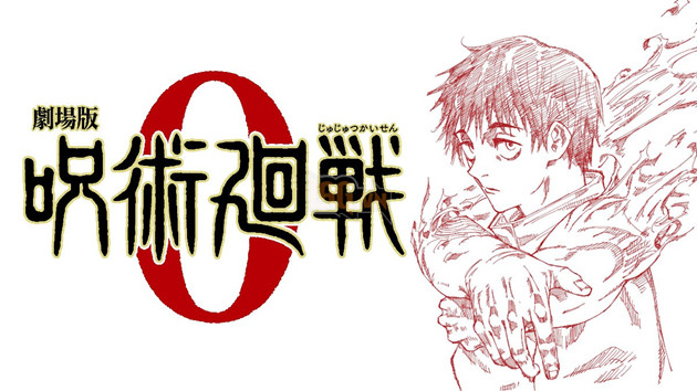 Jujutsu Kaisen 0 Movie