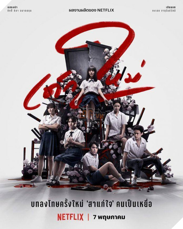 Review phim Netflix tháng 5 - Loạt phim mới cực hay mà bạn không nên bỏ lỡ 2