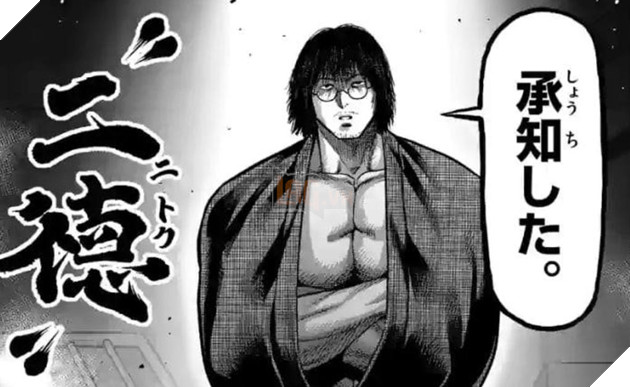 kengan omega chap 109