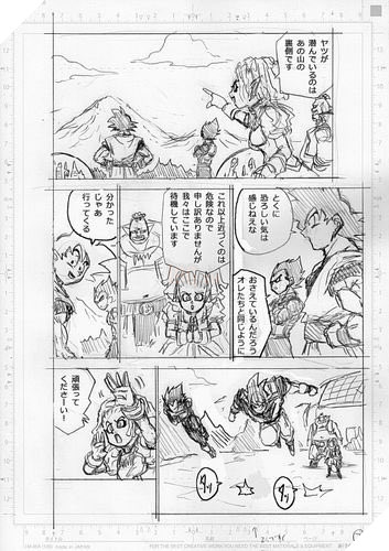 spoiler dragon ball super 72