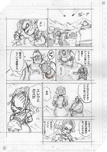 spoiler dragon ball super 72