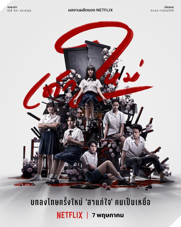 Gây bão Netflix toàn cầu, nhưng Girl From Nowhere lại bị Trung Quốc tẩy chay vì điều này 2