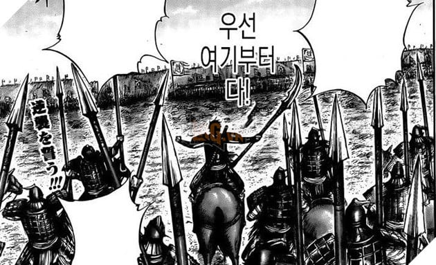 spoiler kingdom chap 680