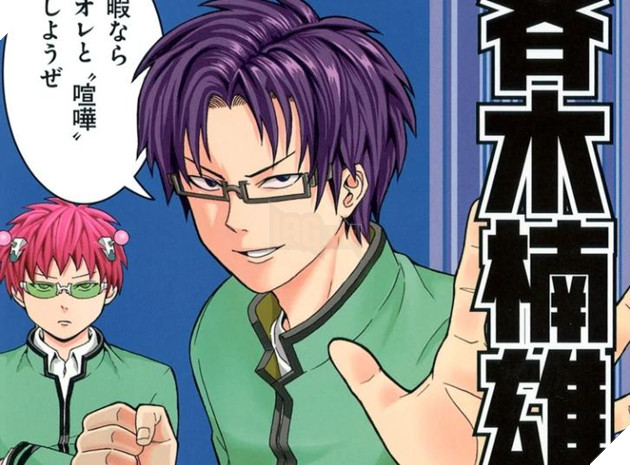 Saiki - Kẻ Siêu Năng Khốn Khổ - Tập 9 + 10