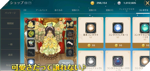 Re: Tree of Savior chính thức ra mắt trên mobile vào tháng 6 tại Nhật Bản 3
