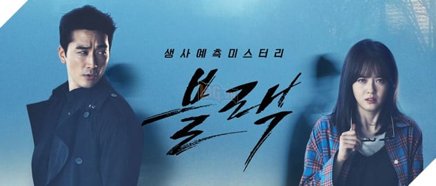  Ở nhà xem gì? Loạt phim kinh dị - trinh thám Trung - Hàn cực ám ảnh P2  4