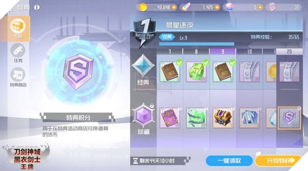 Sword Art Online Black Swordsman: Ace - Tựa game nhập vai thế giới mở Kirito ra mắt tại Trung Quốc 2