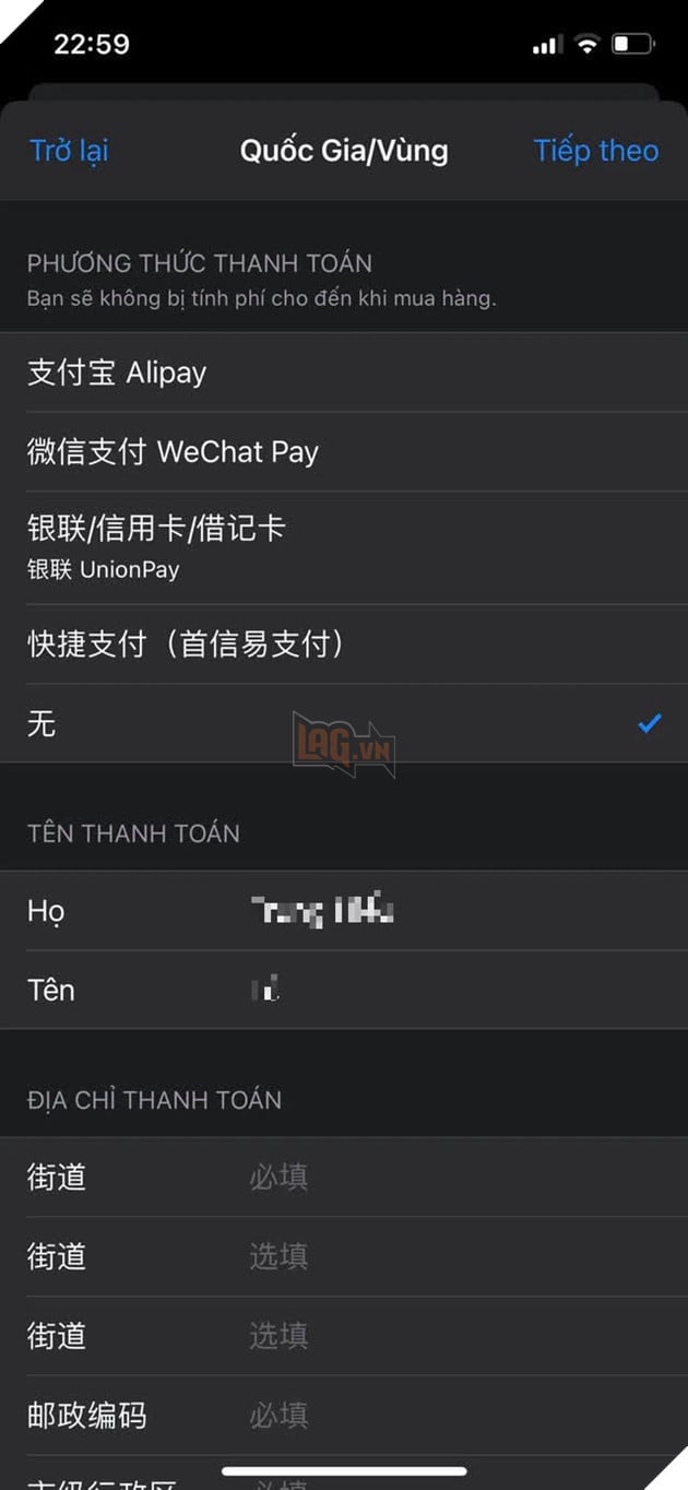 Hướng dẫn tải bom tấn thế giới mở Sword Art Online “chính chủ” đang cực kỳ hot chỉ trong... 1 nốt nhạc - Ảnh 8.