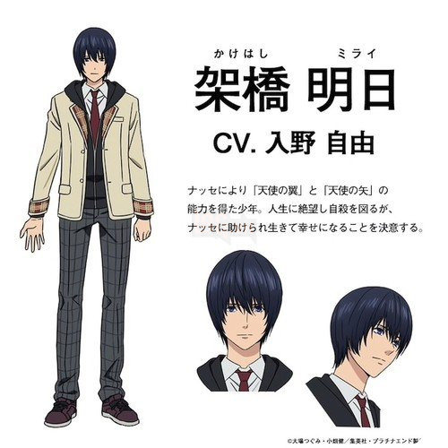 Anime đình đám Platinum End tung trailer đầu tiên, công bố dàn nhân vật và thời gian phát hành 2