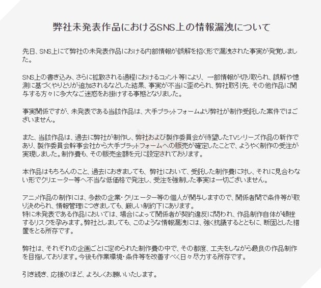 mappa lên tiếng sau khi bị bốc phốt