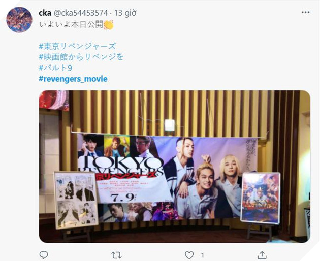 Tokyo Revengers live-action