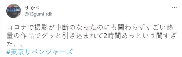 review tokyo revengers live action