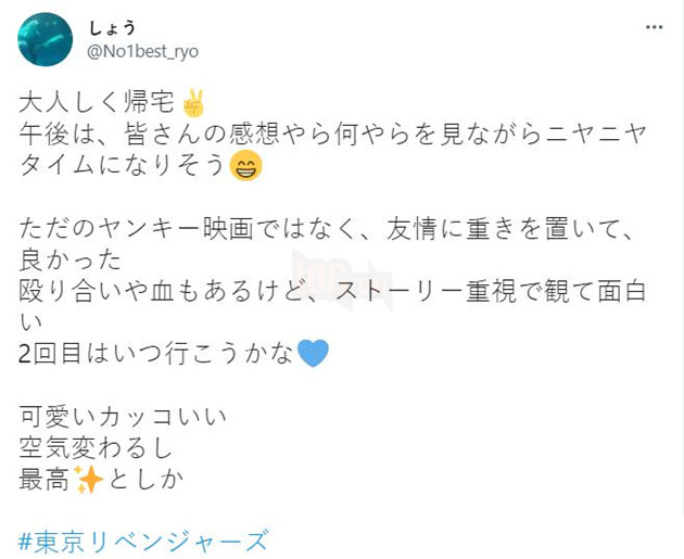 tokyo revengers live-action