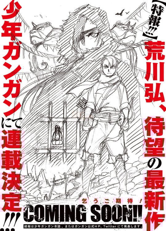 Hiromu Arakawa new manga