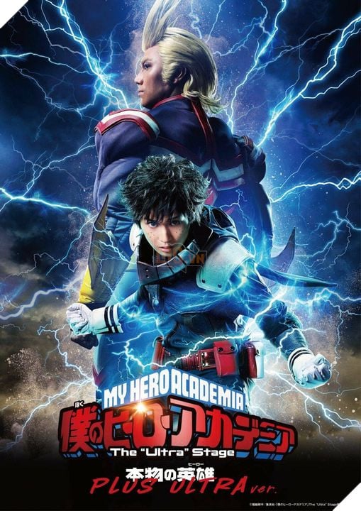 "My Hero Academia The 'Ultra' Stage Honmono No Hero: Plus Ultra ver."