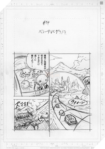 spoiler dragon ball super 74