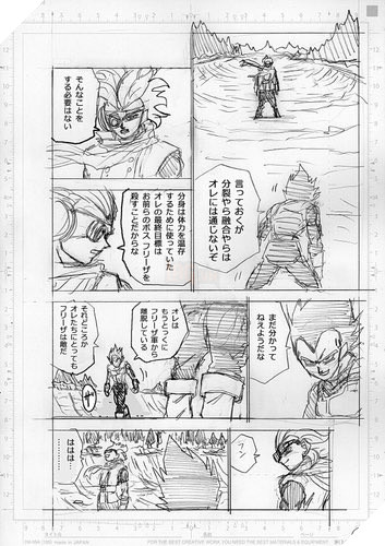spoiler dragon ball super 74