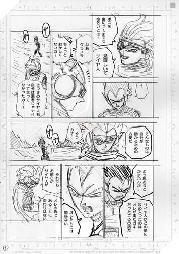 spoiler dragon ball super 74