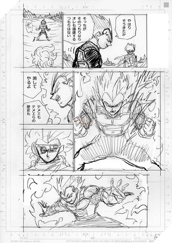 spoiler dragon ball super 74