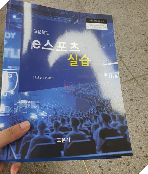 Xuất hiện sách giáo khoa đào tạo Esports, game thủ Hàn chê rằng kiến thức trong sách quá chán 4