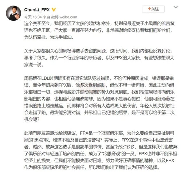 LMHT: Cộng đồng xôn xao khi mà FPX cho phép tuyển thủ từng bán độ quay lại đội tuyển