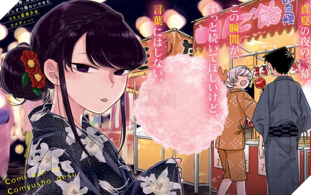 Komi-san Wa Comyusho Desu anime