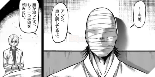 kengan omega chap 118