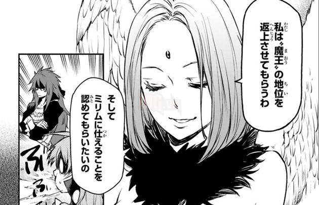 tensei shitara slime datta ken 86