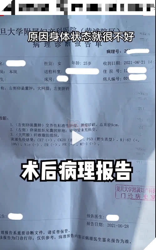 Cô nàng hot girl nổi tiếng mắc bệnh hiểm nghèo, khuyên nhủ fan không nên thức quá khuya 2