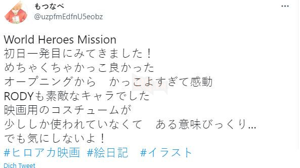 My Hero Academia World Heroes Mission Vo Review anime movie My Hero Academia: World Heroes Mission - Khán giả