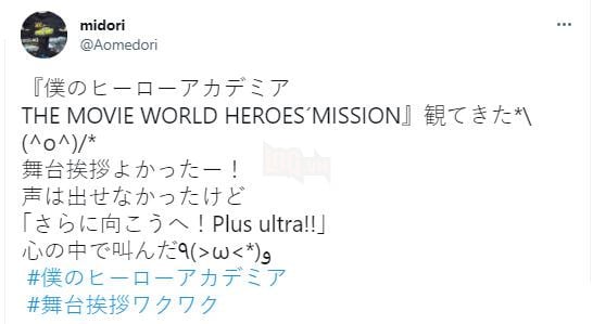 review anime My Hero Academia The Movie: World Heroes' Mission