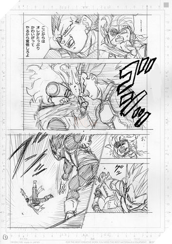 spoiler dragon ball super chap 75
