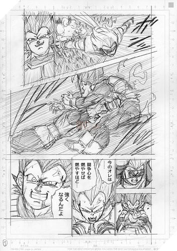 dragon ball super 75