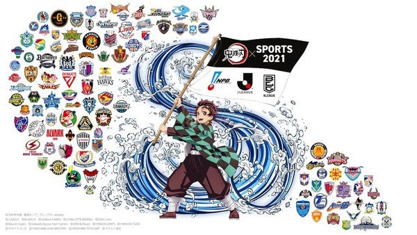 kimetsu no yaiba hợp tác 105 đội thể thao