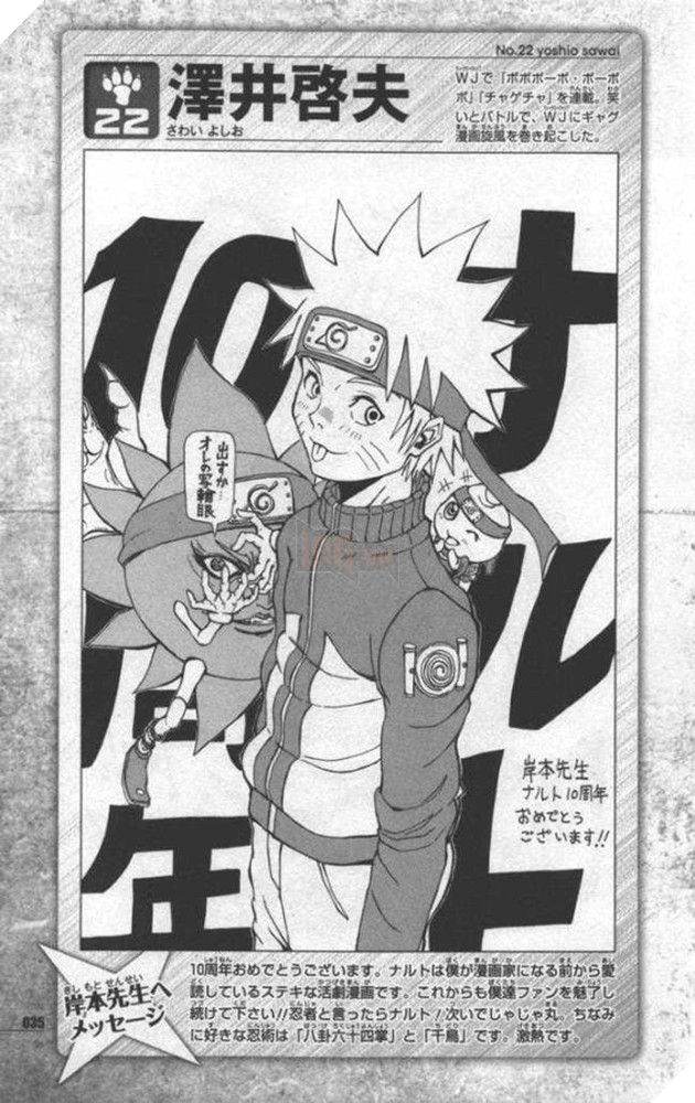 naruto được vẽ bởi các mangaka nổi tiếng