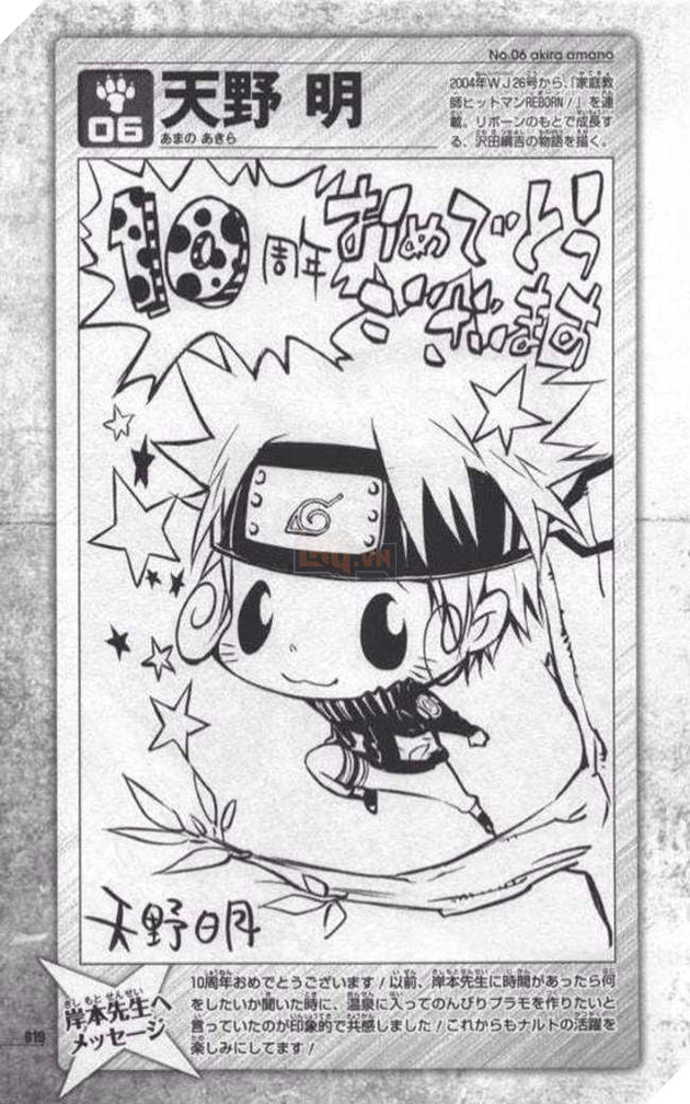 naruto được vẽ bởi các mangaka nổi tiếng