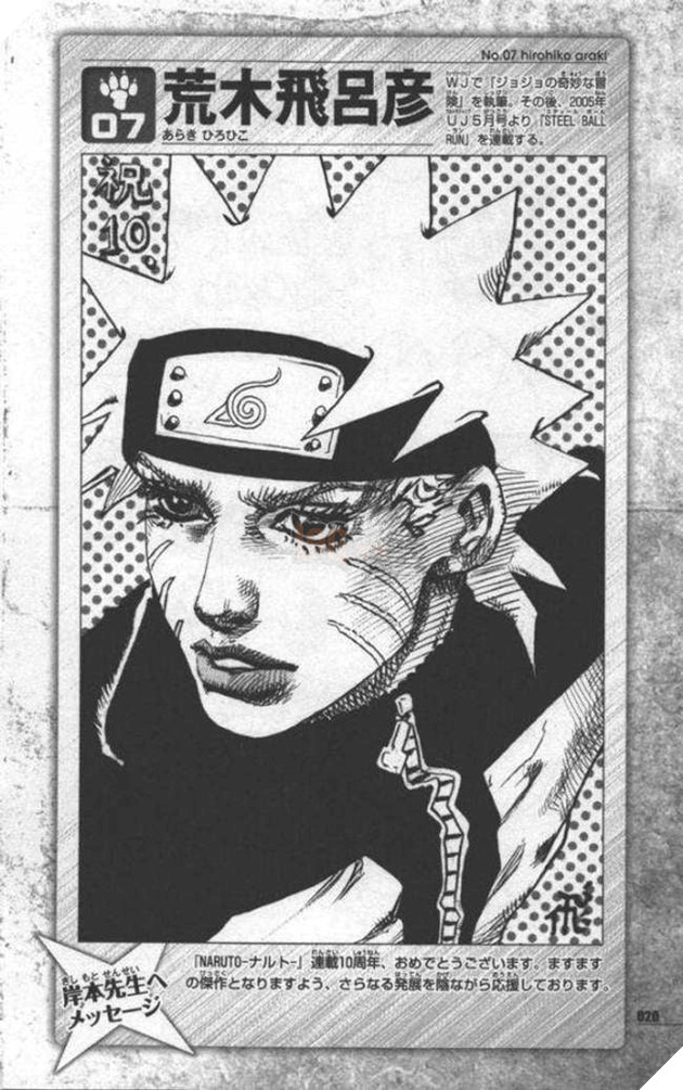 naruto được vẽ bởi các mangaka nổi tiếng