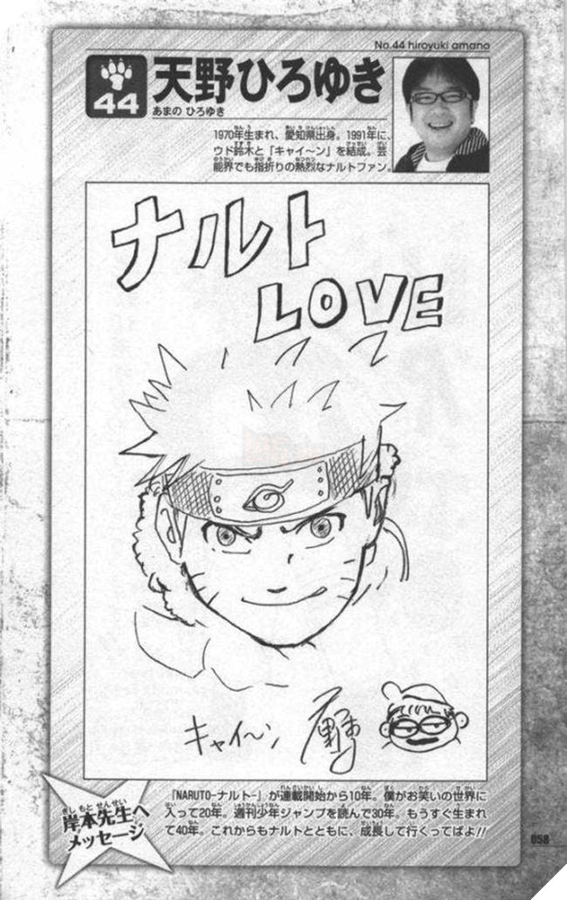 naruto được vẽ bởi các mangaka nổi tiếng